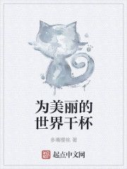 为美好世界的世界献上祝福