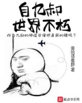 从九叔世界开始不朽txt