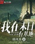 末日建造基地游戏