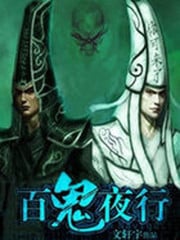 百鬼夜行:剑姬无双 ver1.11.4 官方中文版