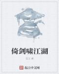 一件小事作文800字