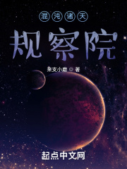 低调从无敌星空开始