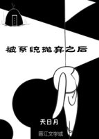 [综英美]被系统抛弃之后