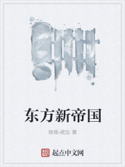 东方新闻无广告完整版